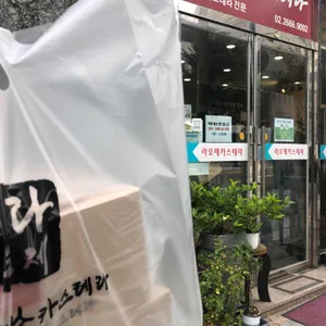 라오제대만대왕카스테라 리뷰 사진