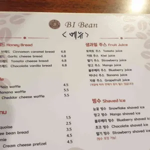 비아이빈 리뷰 사진