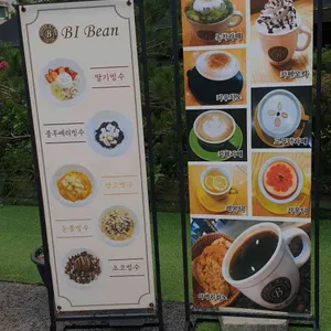 비아이빈 리뷰 사진