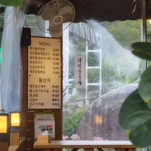 율리이장집 리뷰 사진