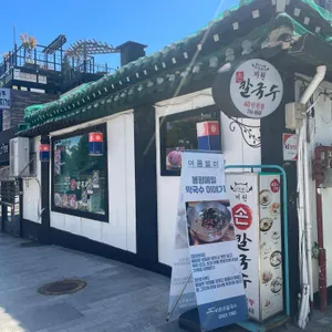 비원 리뷰 사진
