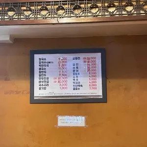 비원 리뷰 사진