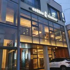 커피팀버 리뷰 사진