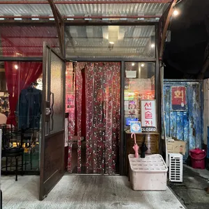 붉은호랑이 리뷰 사진