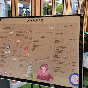 이태리옥 리뷰 사진