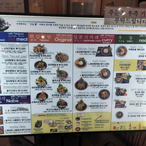 신야텐야 리뷰 사진