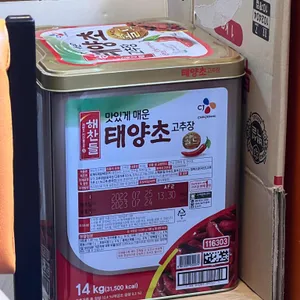 국미당 리뷰 사진