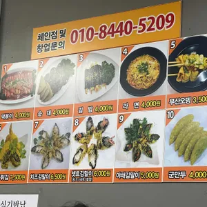 국미당 리뷰 사진