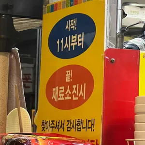 국미당 리뷰 사진