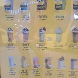 컴포즈커피 리뷰 사진