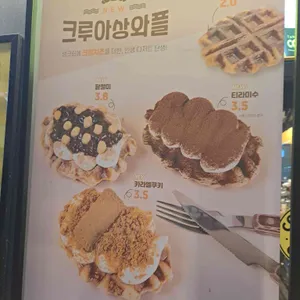 컴포즈커피 리뷰 사진
