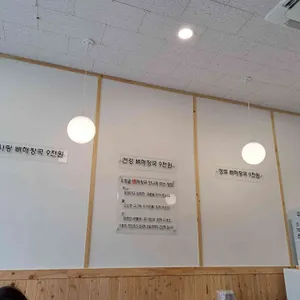 24시명가 가마솥국밥 리뷰 사진