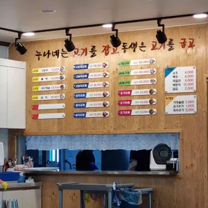 더자반 리뷰 사진