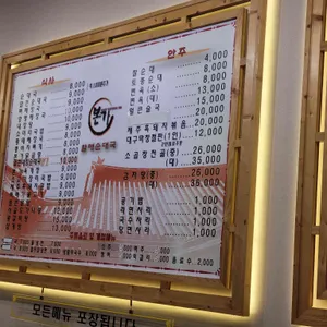 본가할매순대국 리뷰 사진