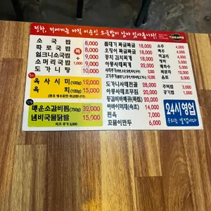 이순신소국밥 리뷰 사진