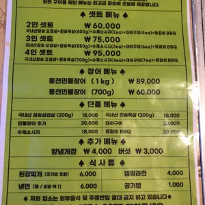 인디언소울 리뷰 사진