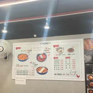 오늘도닭갈비 리뷰 사진