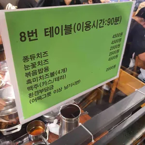 두끼 리뷰 사진