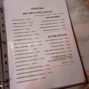 바이브 리뷰 사진