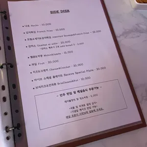 바이브 리뷰 사진
