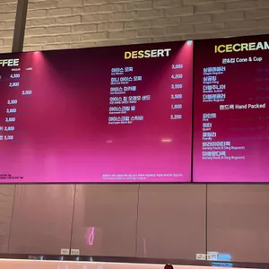 배스킨라빈스 리뷰 사진