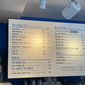 이디야커피 리뷰 사진