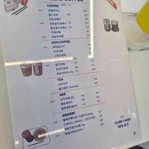 HEXE COFFEE 리뷰 사진