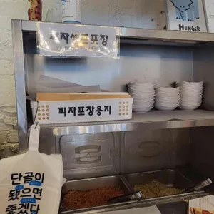 우쭈쭈 리뷰 사진