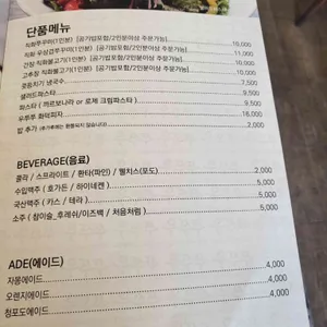 우쭈쭈 리뷰 사진