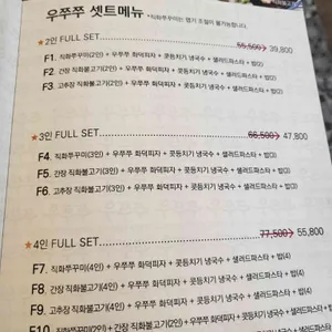 우쭈쭈 리뷰 사진