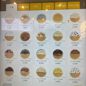 와플대학 리뷰 사진