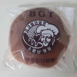 BGT호두단팥빵 사진