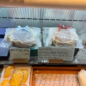 나블리 베이커리카페 사진