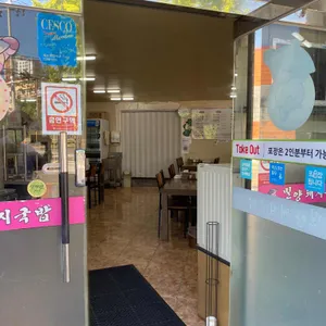 밀양돼지국밥 리뷰 사진