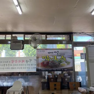 밀양돼지국밥 리뷰 사진