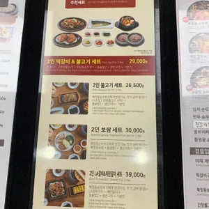 북창동순두부 리뷰 사진