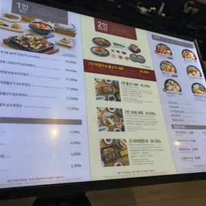 북창동순두부 리뷰 사진