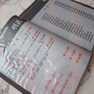 스시명장 리뷰 사진