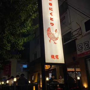 조장 리뷰 사진