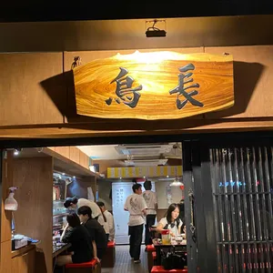 조장 리뷰 사진