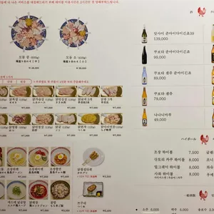 조장 리뷰 사진