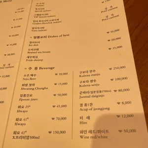 일식우마미 리뷰 사진