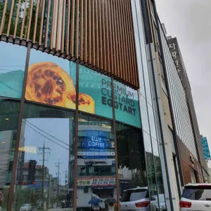 블루커피 대표 사진