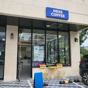 HEXE COFFEE 리뷰 사진