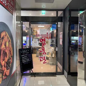 명품관 리뷰 사진