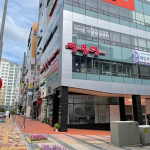명품관 리뷰 사진