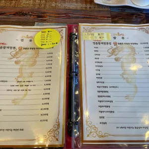 명품관 리뷰 사진