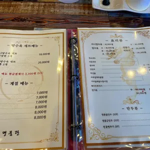 명품관 리뷰 사진