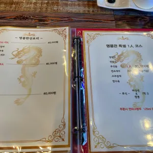 명품관 리뷰 사진