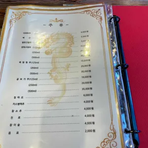명품관 리뷰 사진